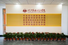 浙江省干部培訓學校分別有哪些？